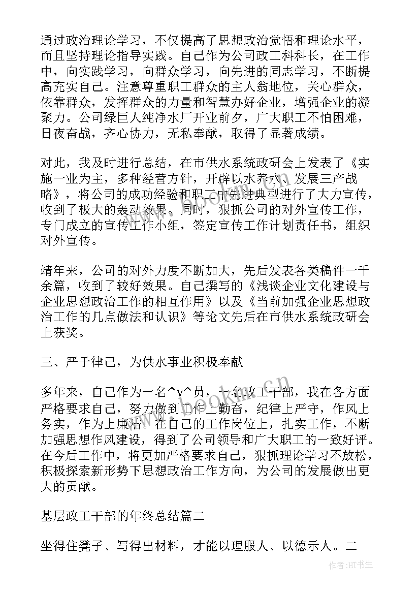 最新救助工作简报 工会帮扶救助工作总结(通用5篇)