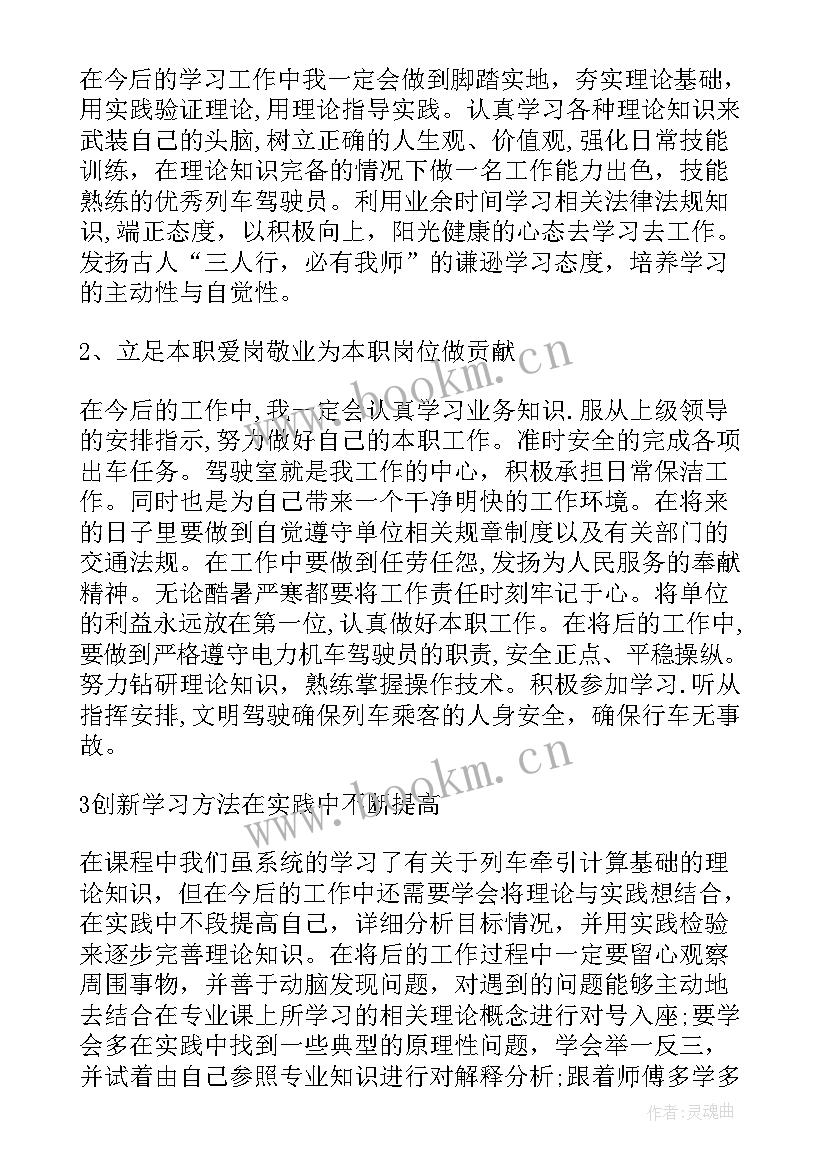 配送年度工作总结报告(精选6篇)