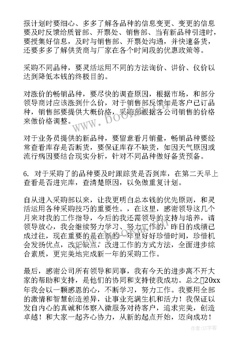 疾控中心药械科工作总结(大全8篇)