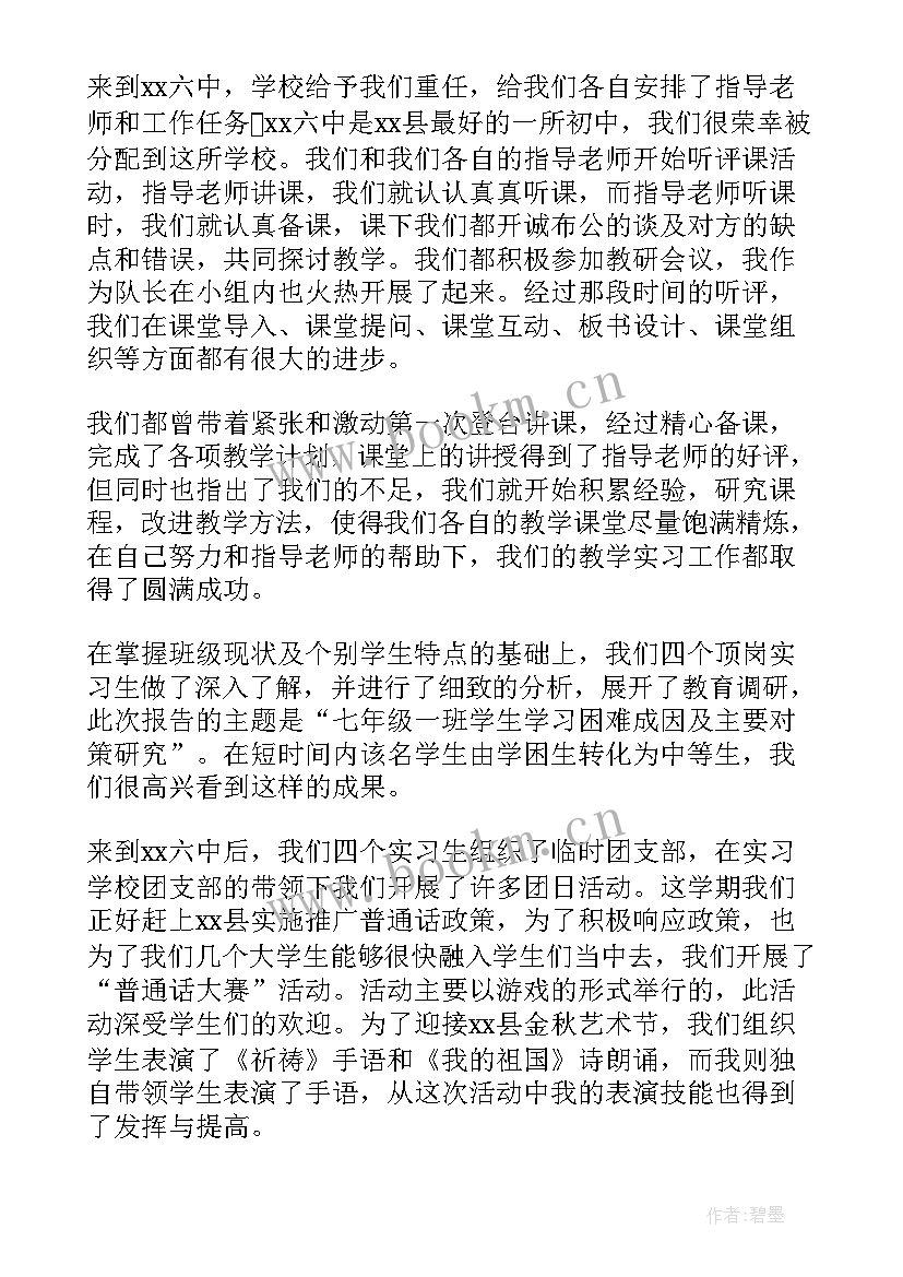 2023年水泥厂年终工作总结(精选5篇)