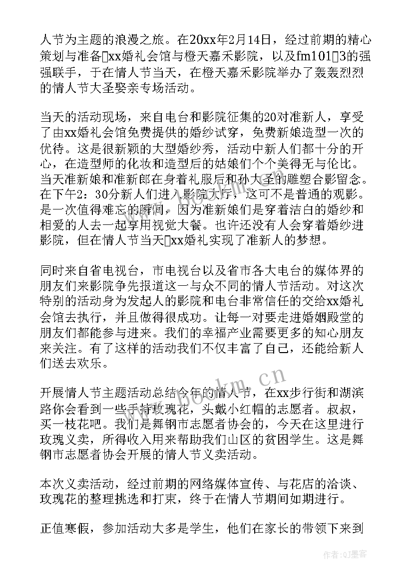 医技科年度工作总结及计划(通用5篇)