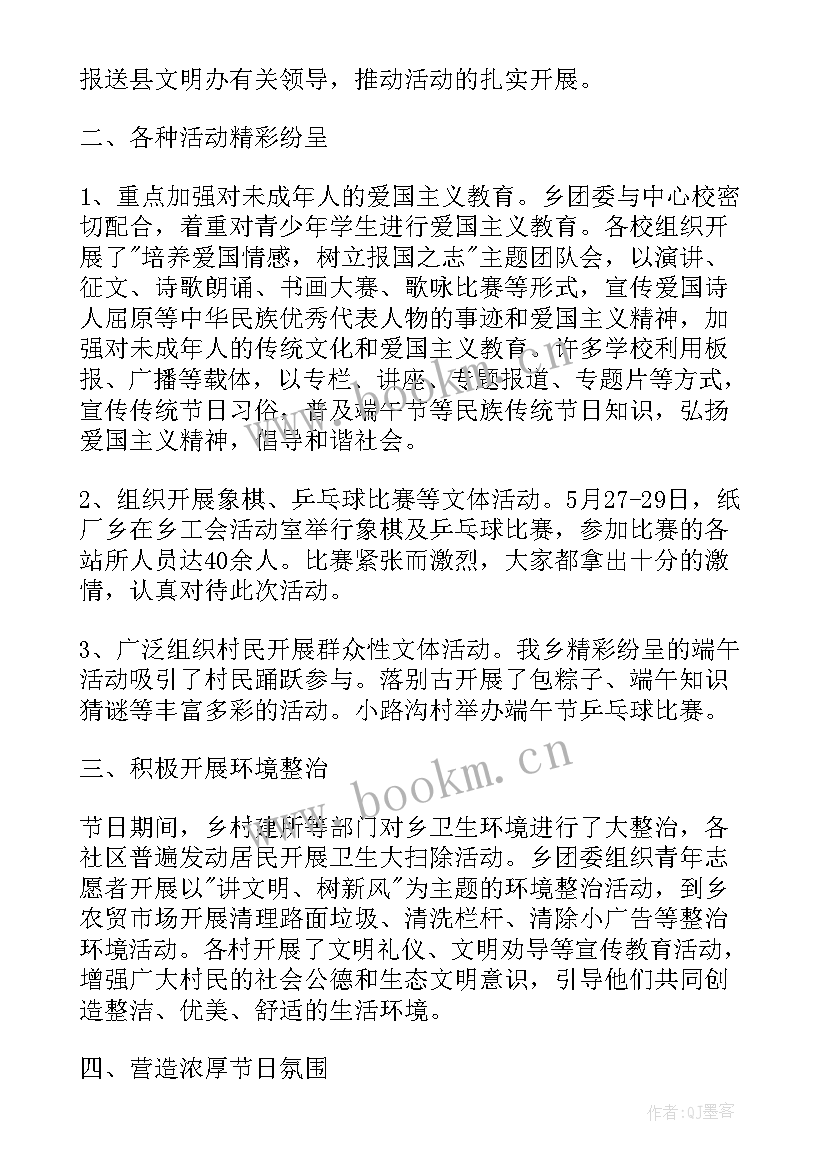 医技科年度工作总结及计划(通用5篇)