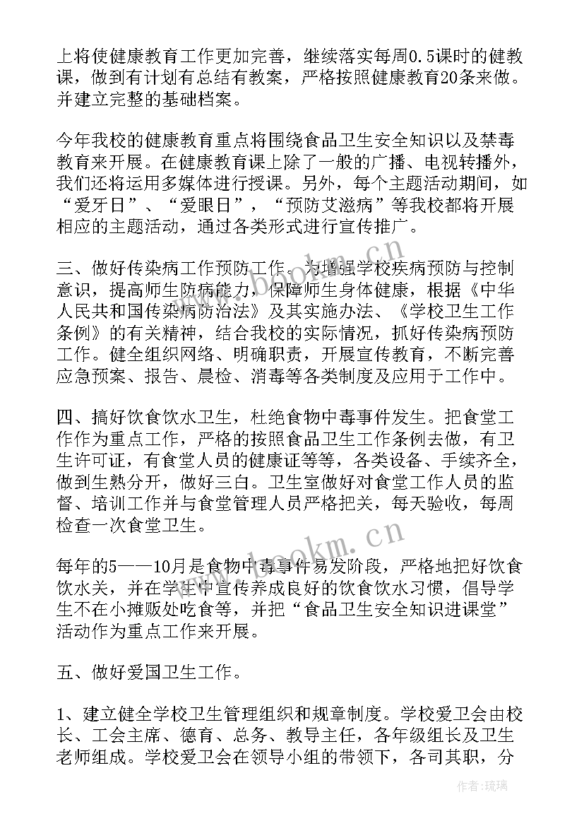 科技局科普抗疫总结 卫生防疫工作总结(精选7篇)