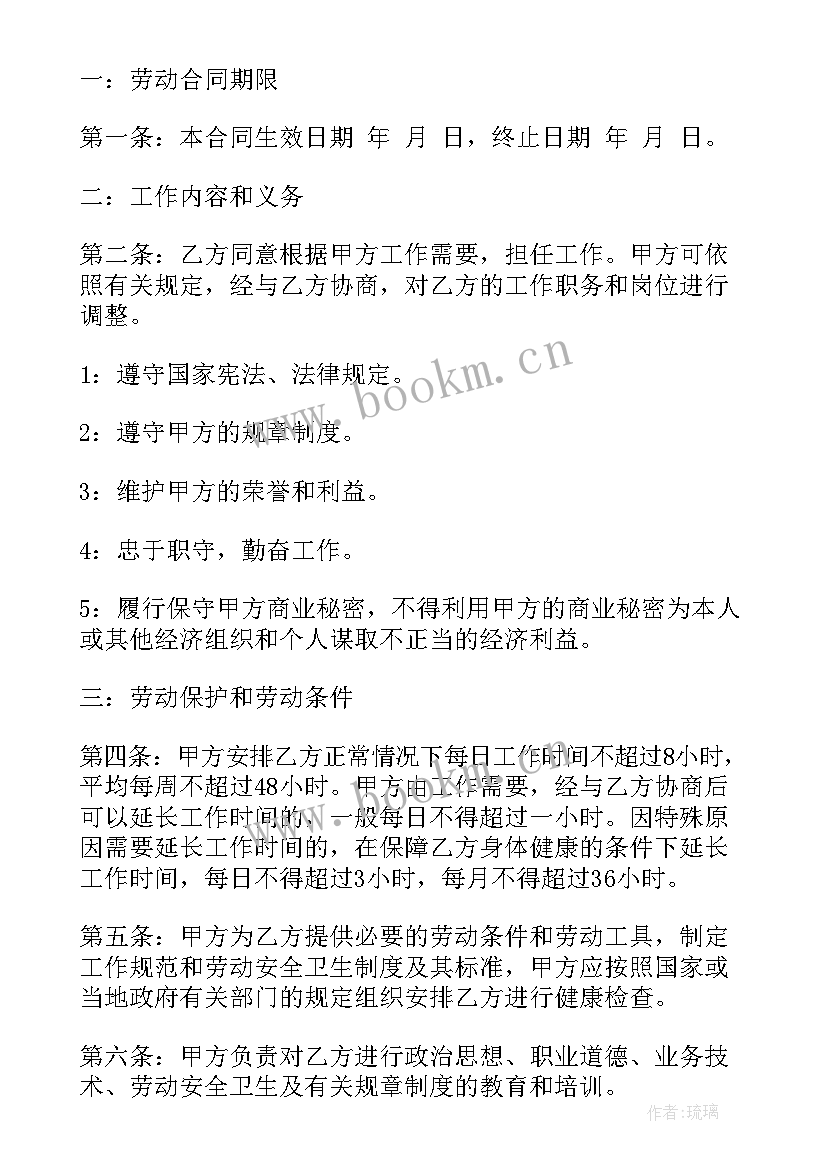 最新文化传播有限公司合作协议(优秀5篇)