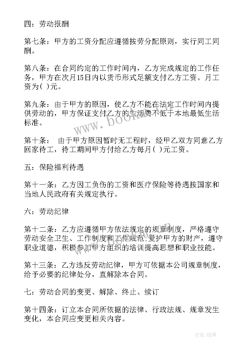 最新文化传播有限公司合作协议(优秀5篇)