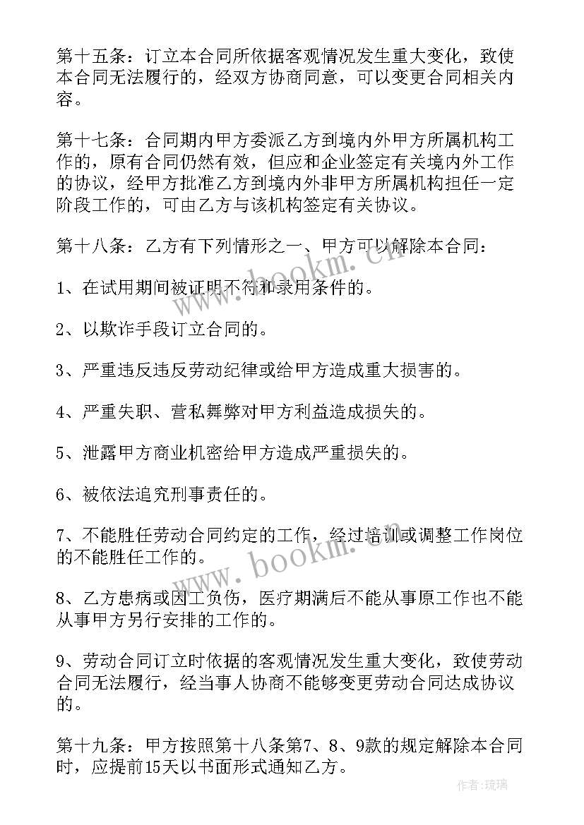 最新文化传播有限公司合作协议(优秀5篇)