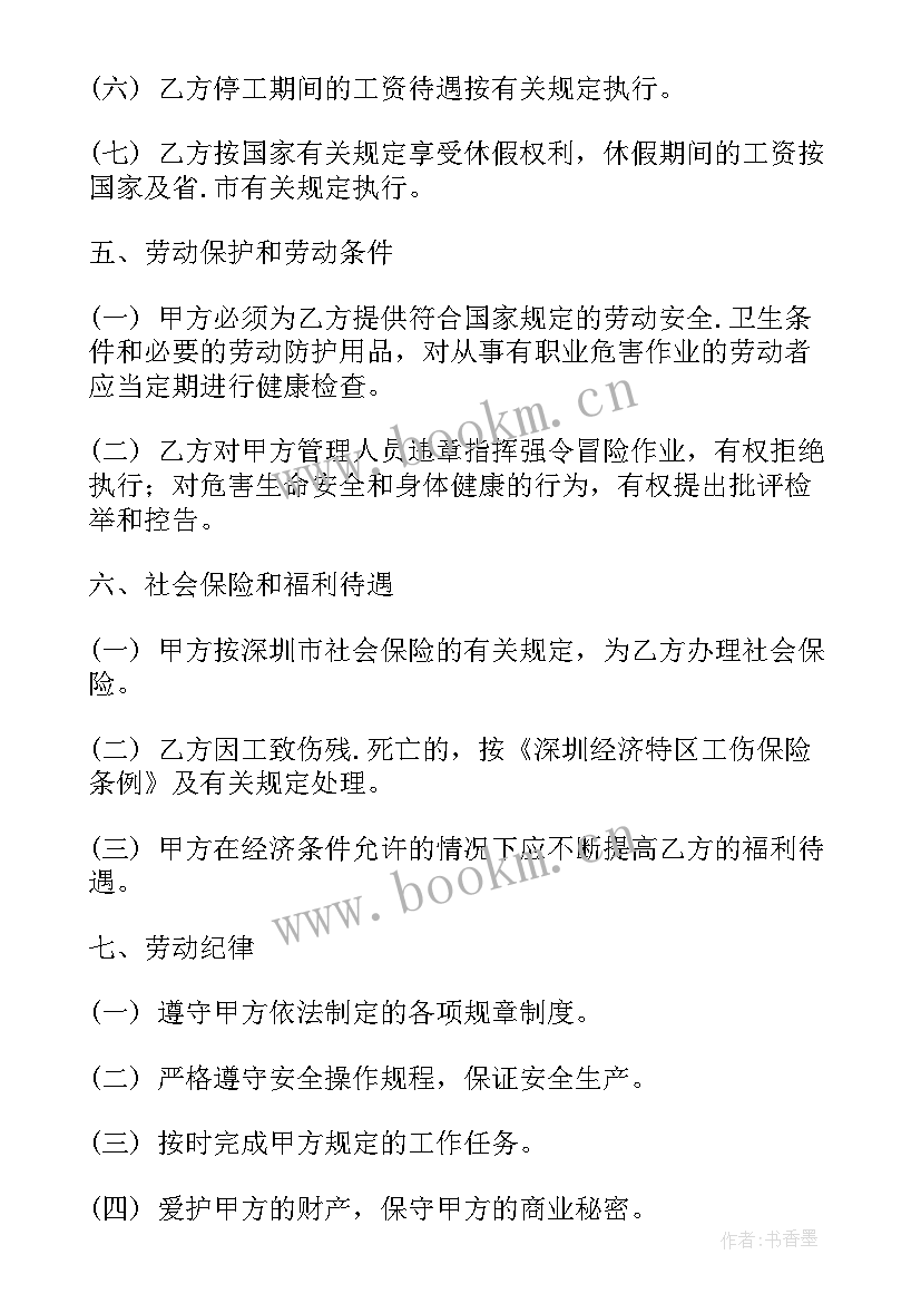 2023年公寓房租赁合同(模板8篇)