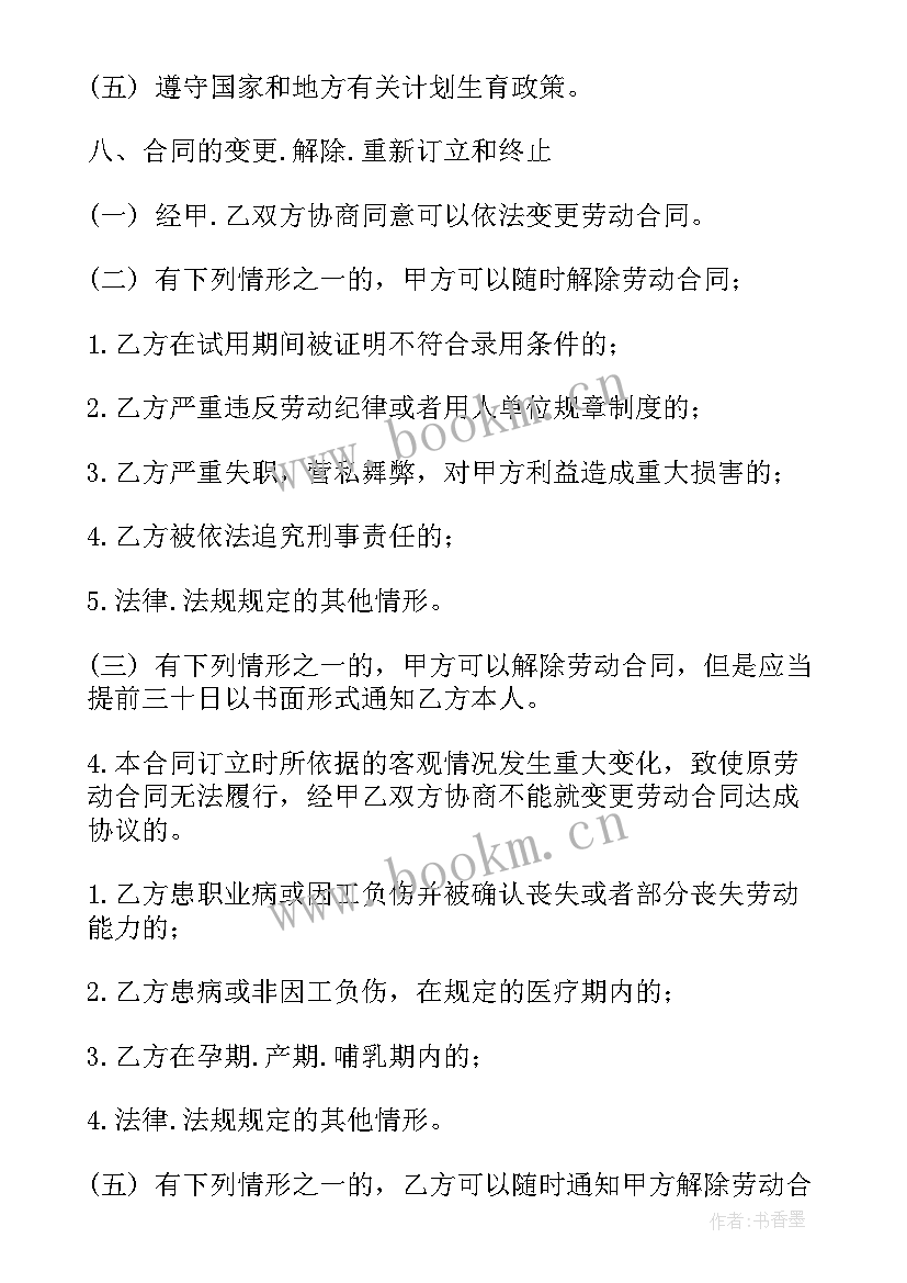 2023年公寓房租赁合同(模板8篇)