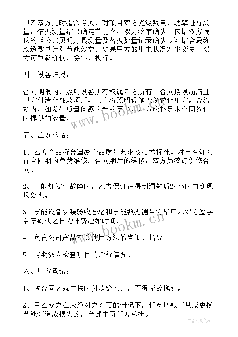 2023年一般的商业合同(模板10篇)