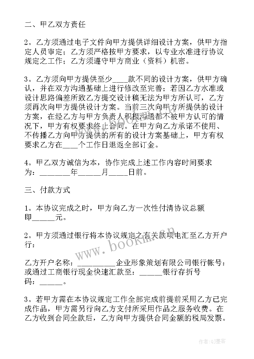 2023年小麦种销售合同(模板5篇)