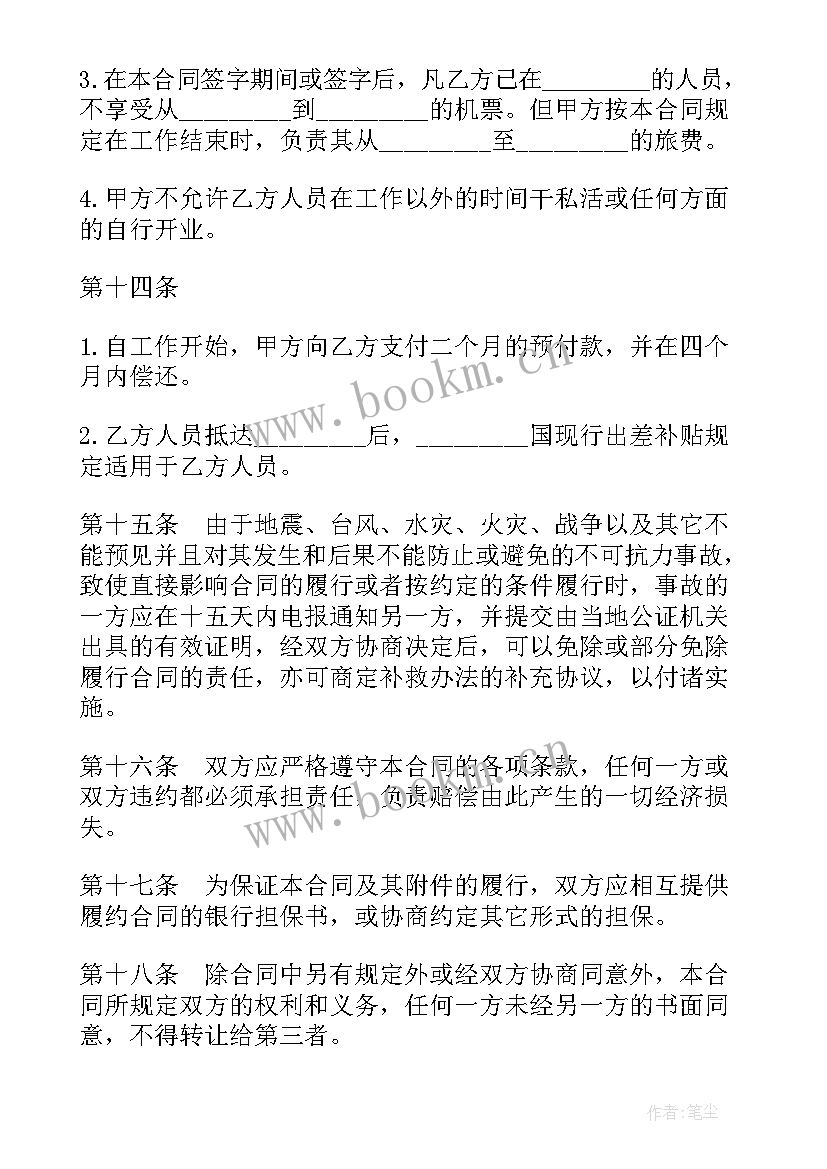 2023年邮政劳务派遣是啥意思 劳务派遣合同(优质10篇)