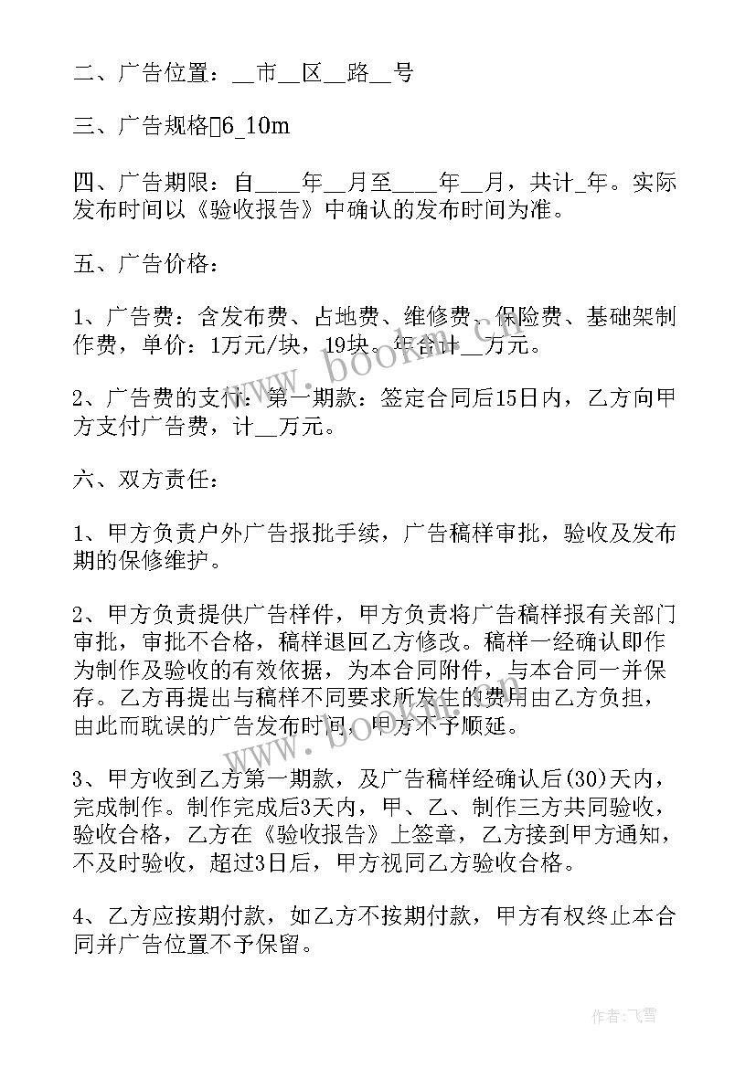 资产重组合同 合同之借款合同(模板5篇)