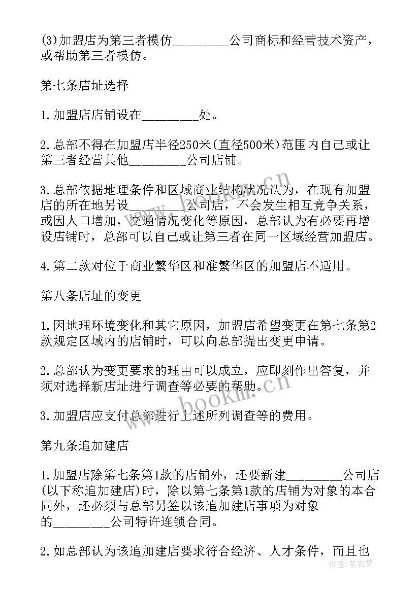 劳务公司的合同可以乱签吗(优质6篇)