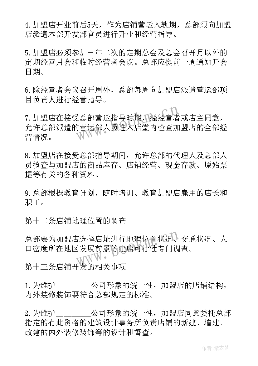 劳务公司的合同可以乱签吗(优质6篇)