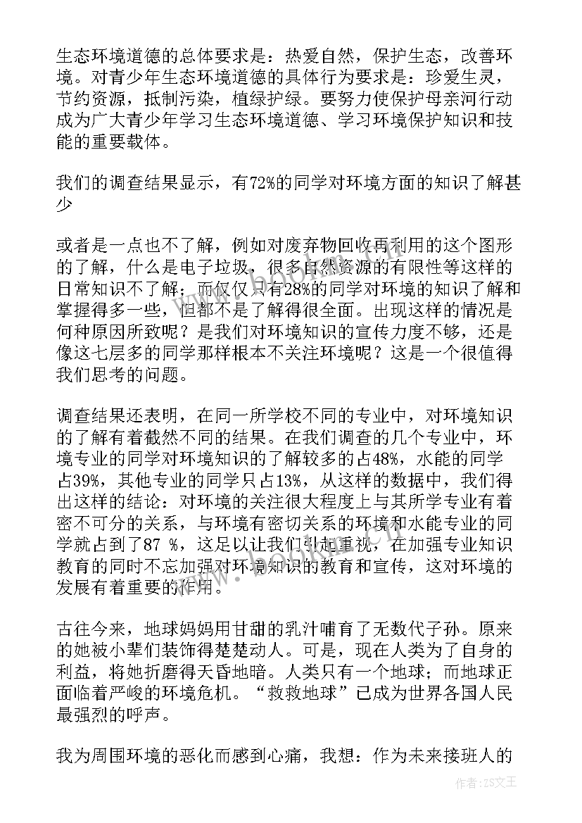 最新青马社团活动总结(汇总7篇)