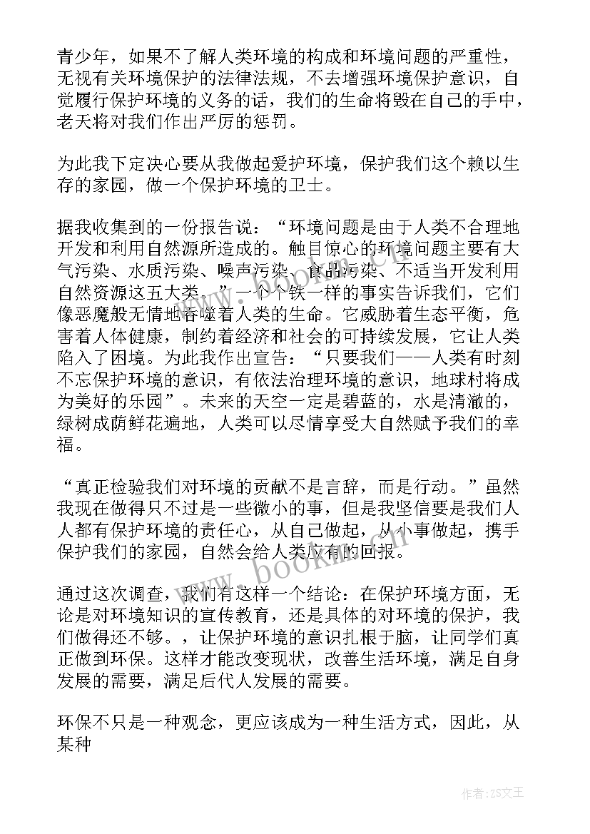 最新青马社团活动总结(汇总7篇)