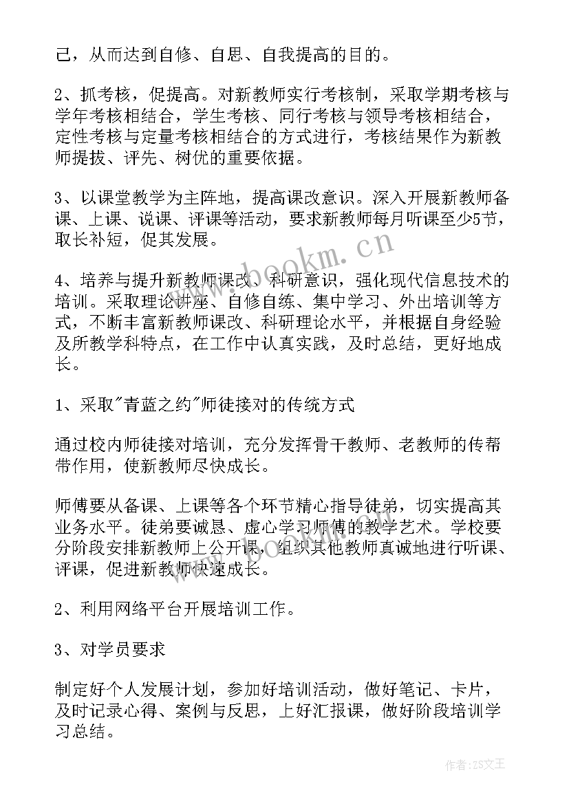 最新青马社团活动总结(汇总7篇)