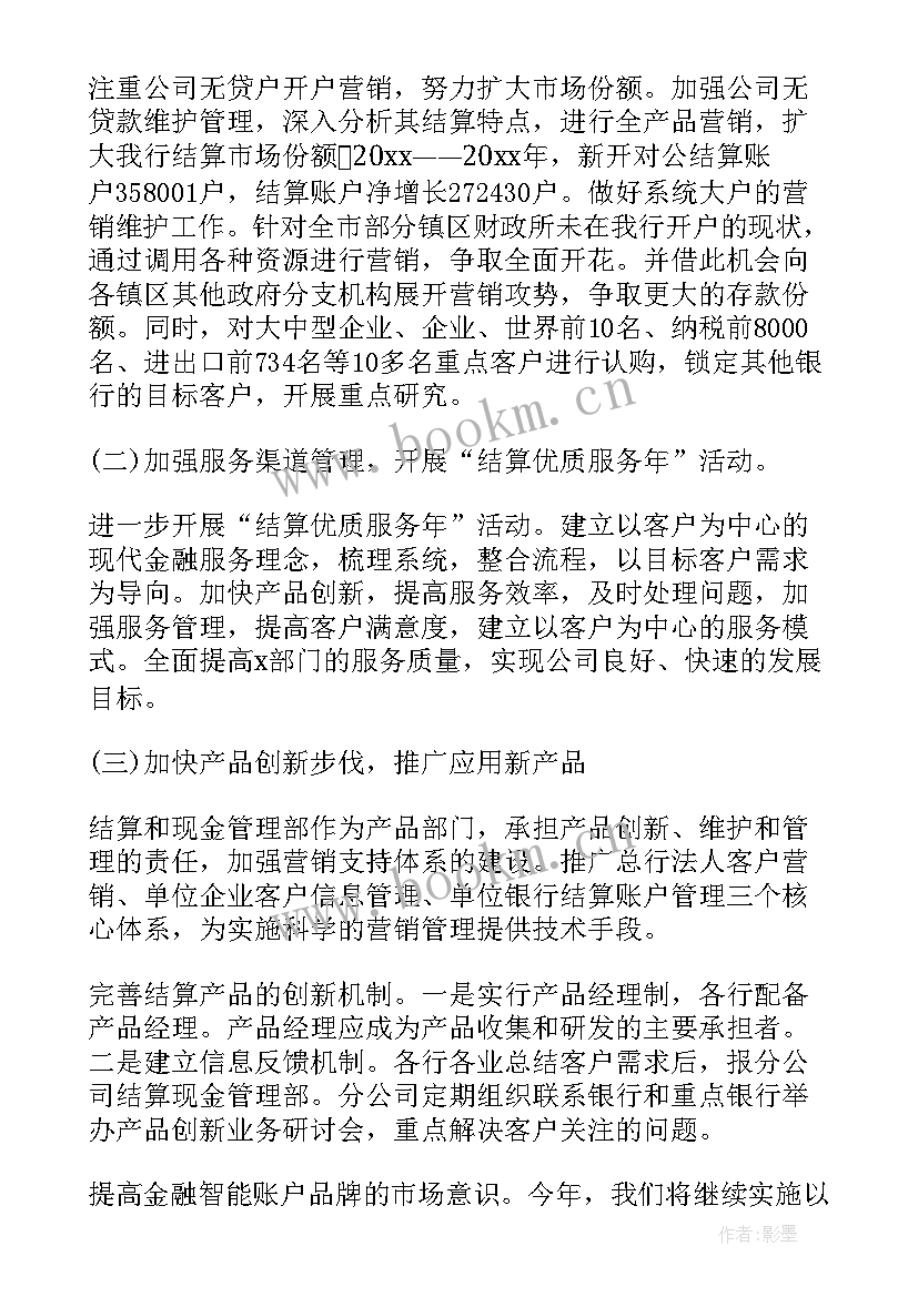 2023年工作计划完成时间安排表(模板5篇)