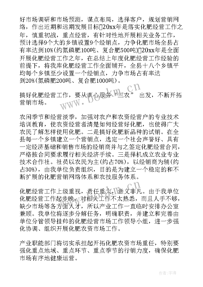 重卡销售工作计划 销售工作计划(模板7篇)