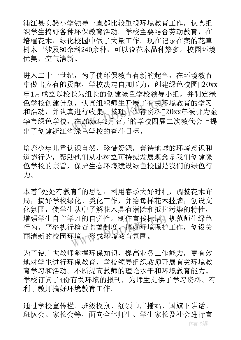 最新基础实验科工作计划和目标 基础工作计划(汇总7篇)