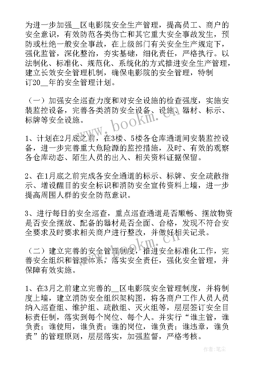 2023年商务局内贸工作总结(优秀5篇)