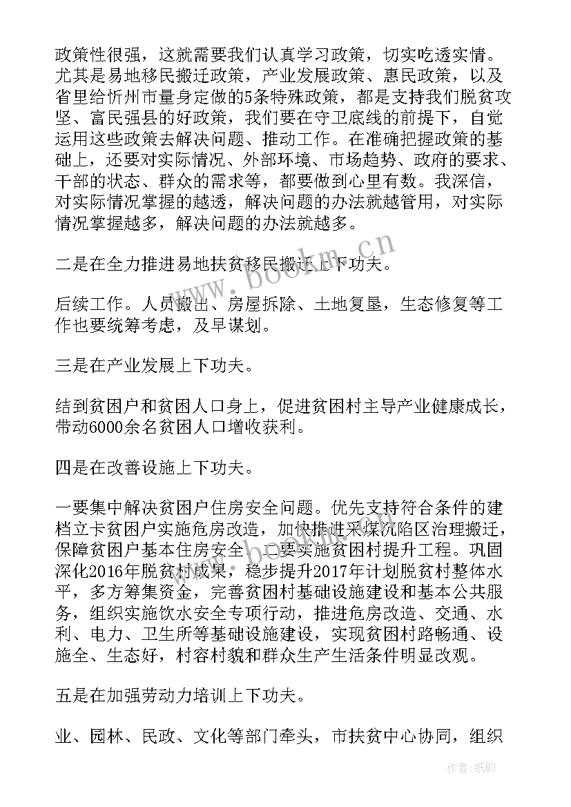 2023年工程部个人工作亮点 吸毒人员帮扶亮点工作计划(优秀5篇)