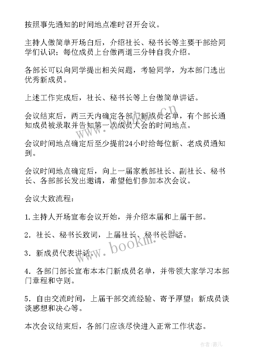 最新音乐备课组学期工作计划(模板7篇)