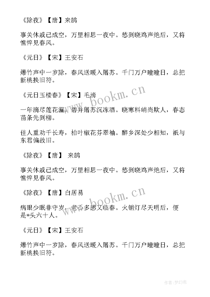 学校公众号工作计划(优质8篇)