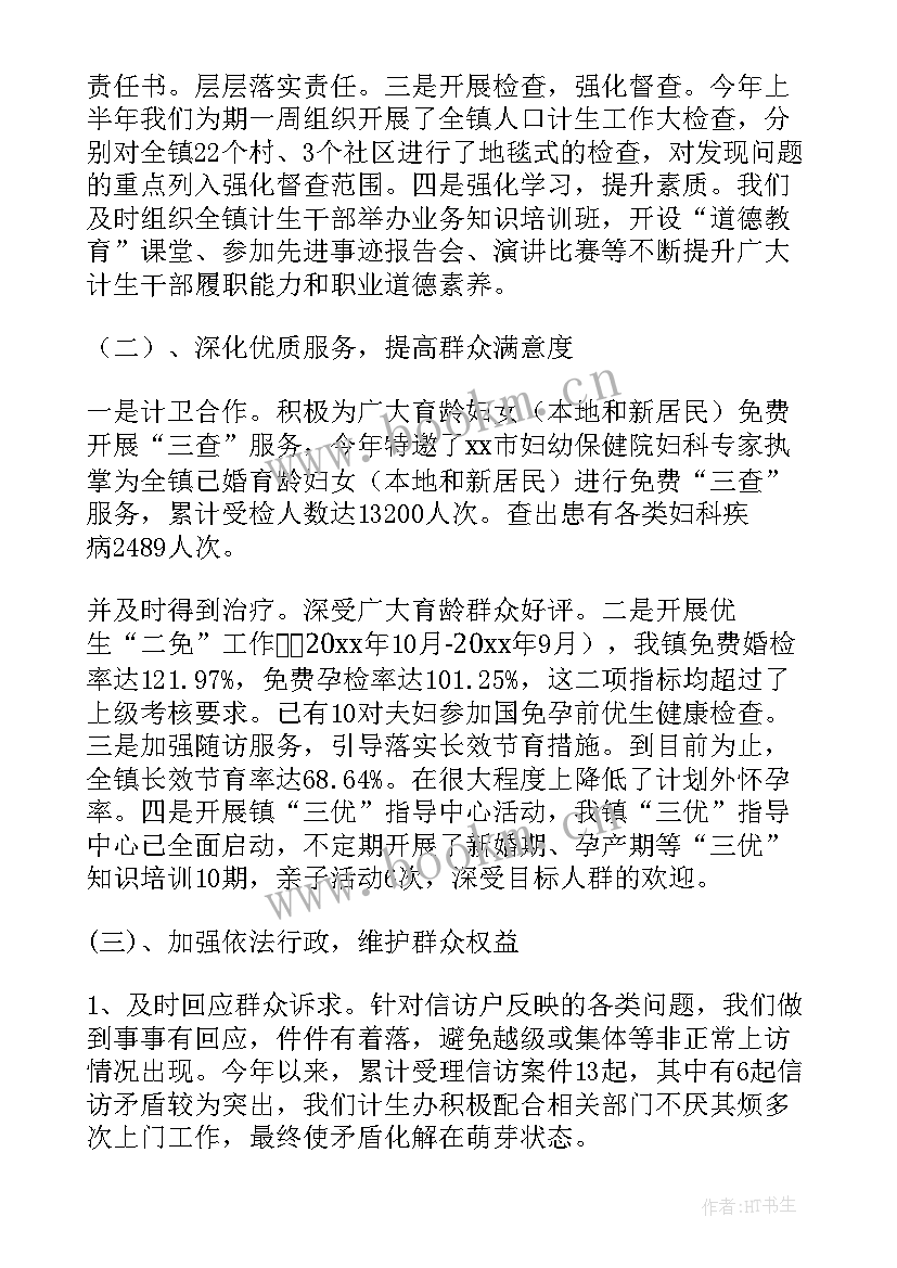 最新编办工作计划(实用8篇)