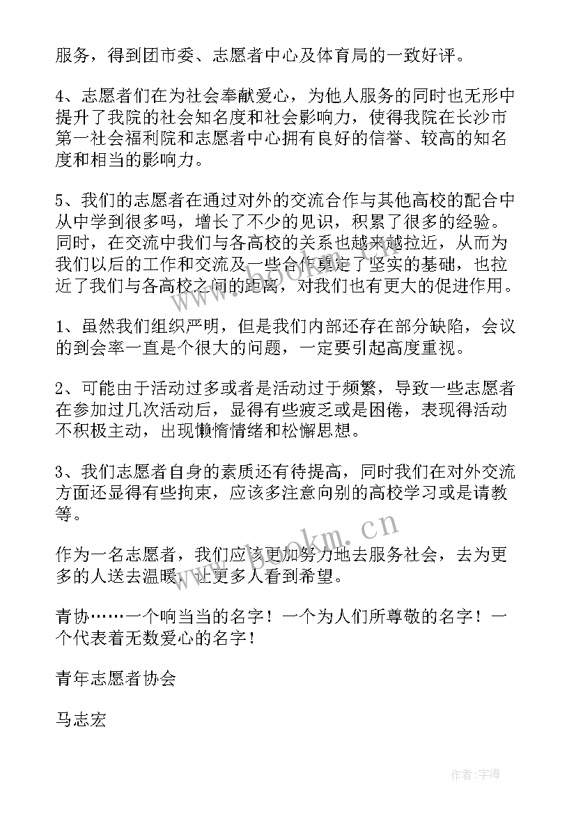 2023年学籍管理干事工作计划 干事工作计划(精选9篇)