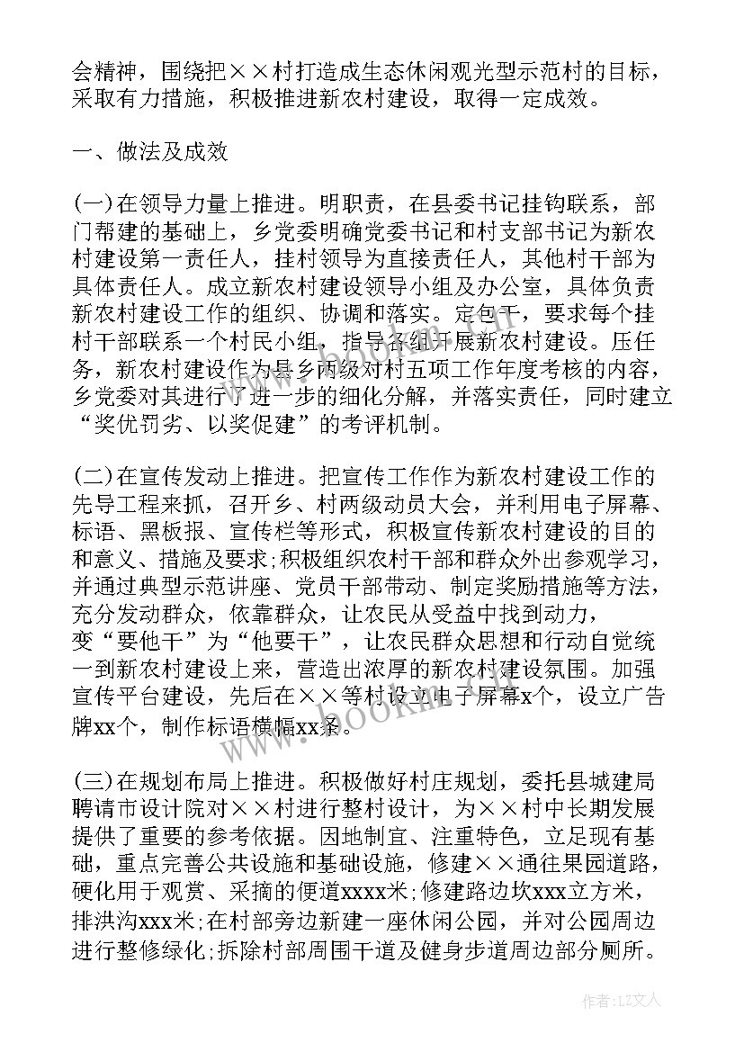 2023年存在的不足及下一步工作计划 工作中存在不足和改进措施(汇总6篇)