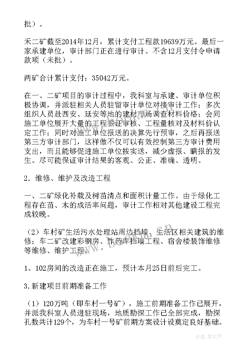 2023年城管规划大队是干嘛的(大全5篇)