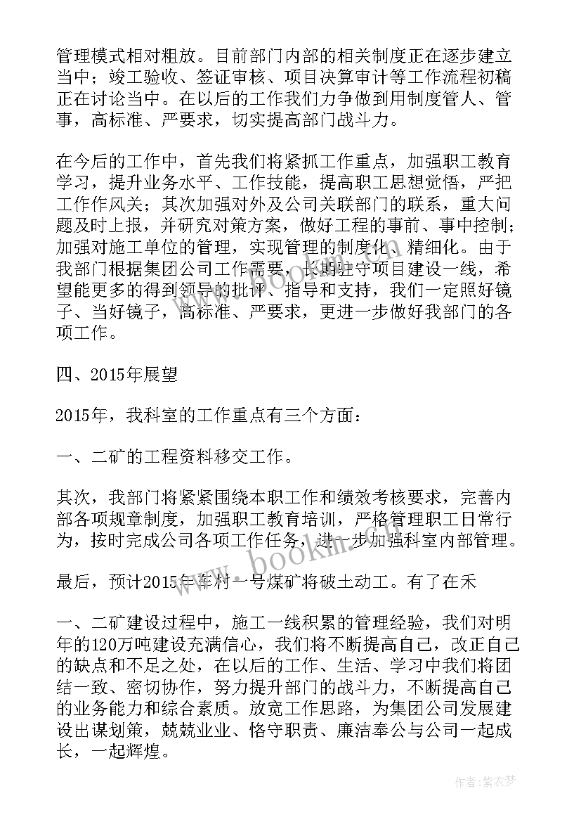 2023年城管规划大队是干嘛的(大全5篇)