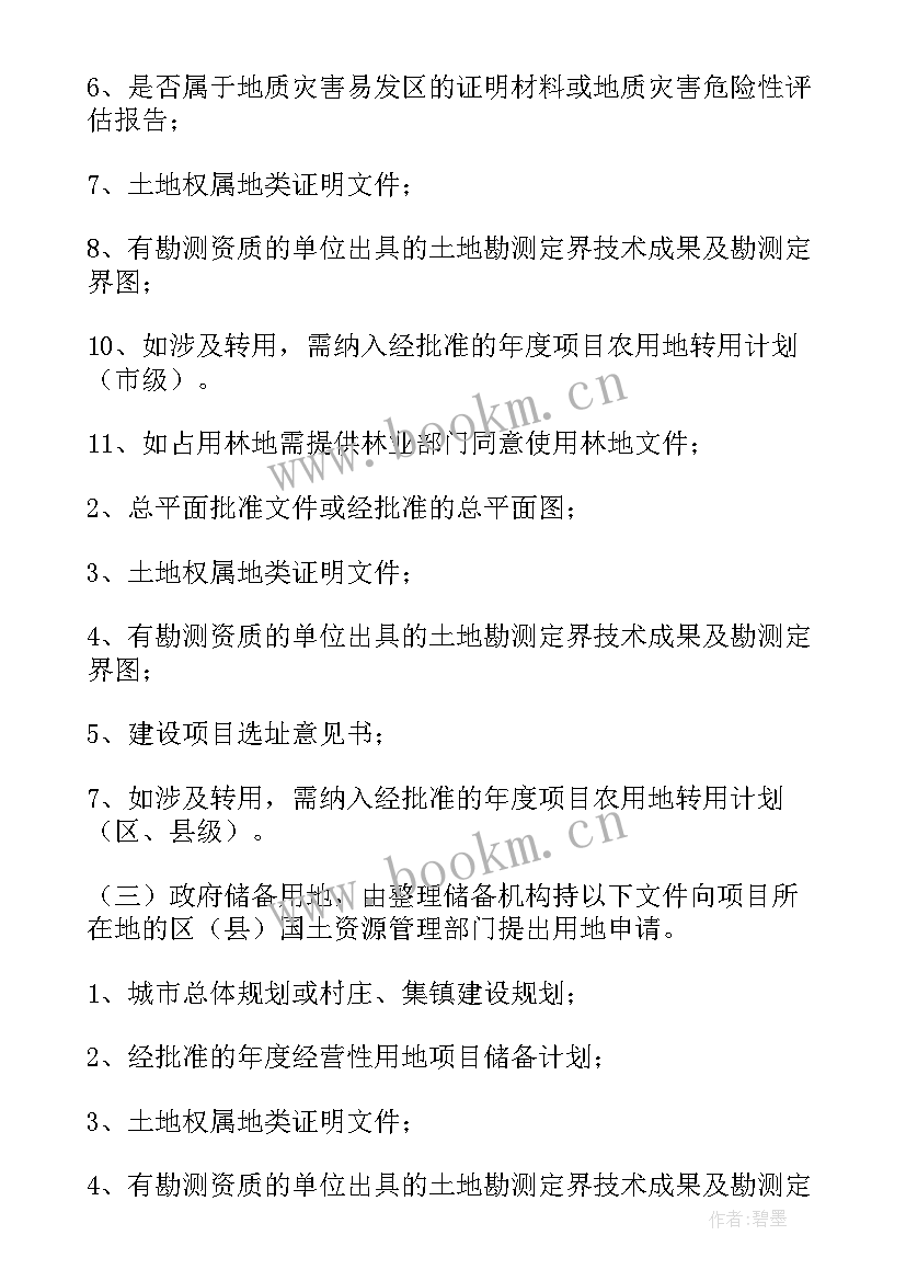 工作计划和工作方案的区别(实用10篇)