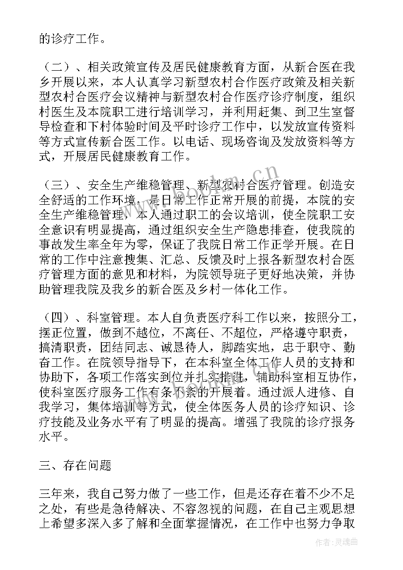 透析室护理工作计划(精选8篇)