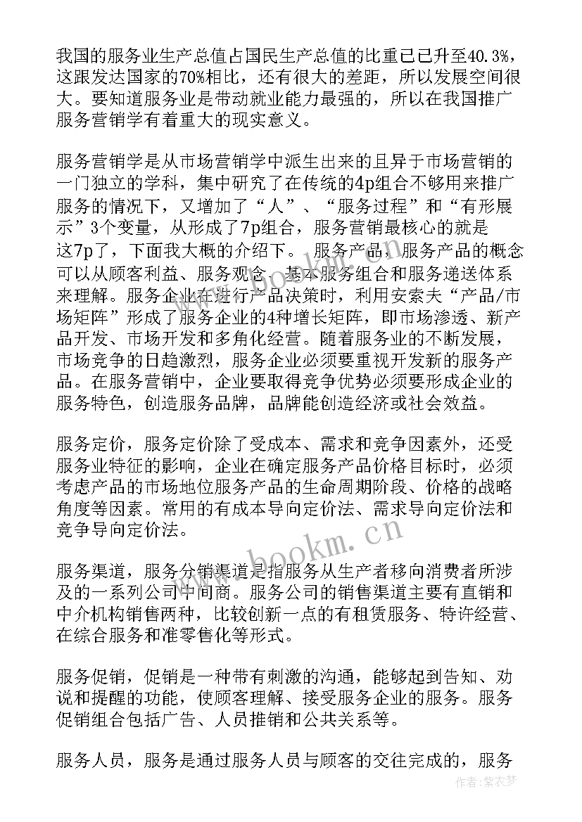 2023年团史心得体会 团史心得体会免费(汇总8篇)