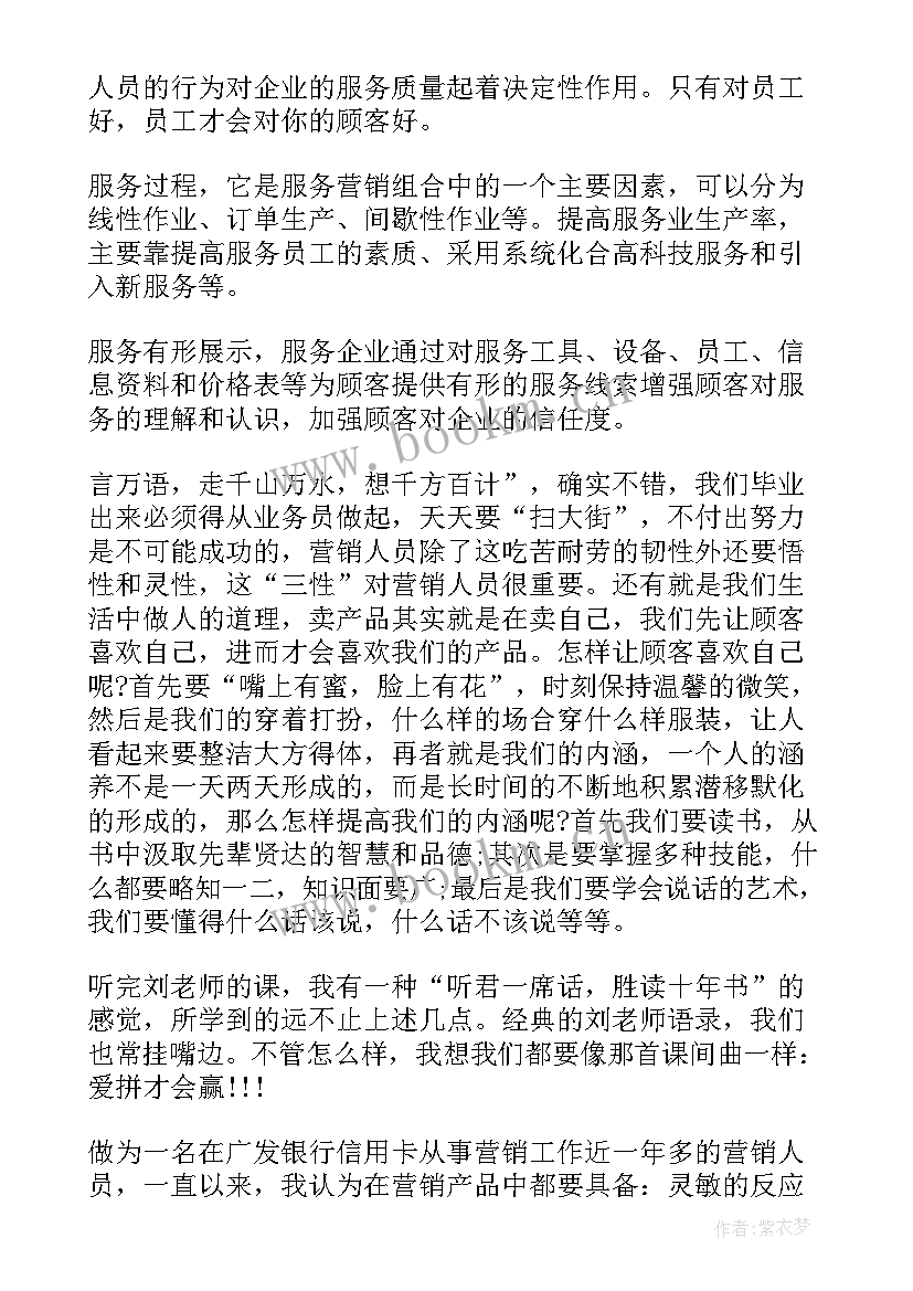 2023年团史心得体会 团史心得体会免费(汇总8篇)