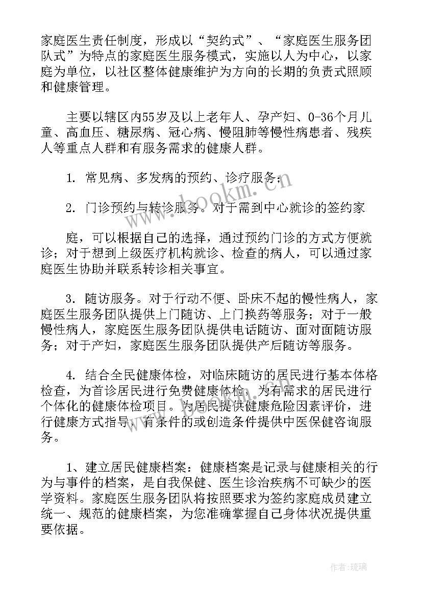 审核岗位工作计划 数据审核工作计划(模板5篇)