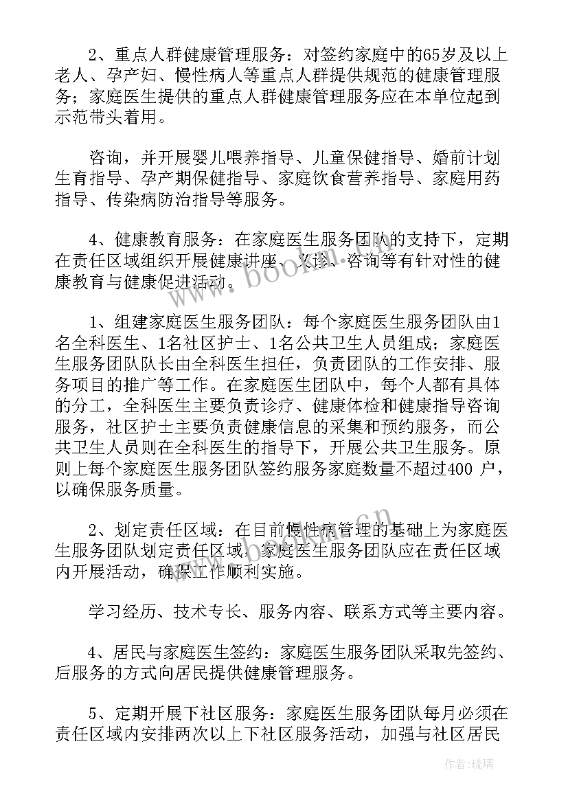 审核岗位工作计划 数据审核工作计划(模板5篇)