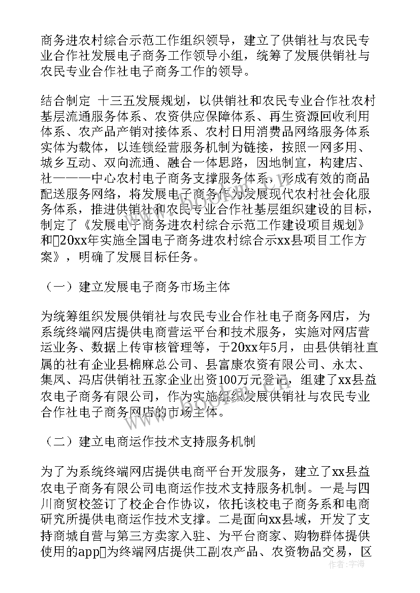 乡镇基层个人工作计划(优秀6篇)