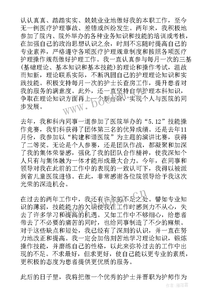 临床护士工作总结及计划(汇总5篇)