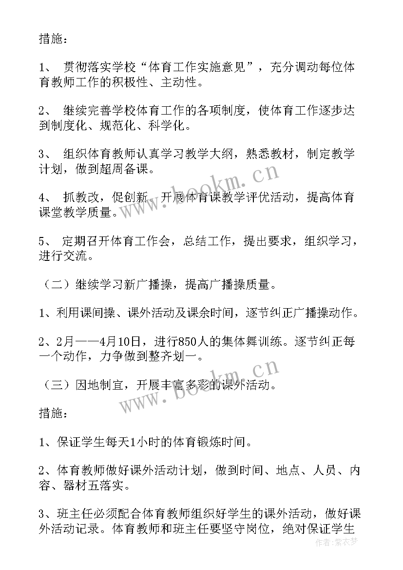 案例中心工作计划(大全9篇)