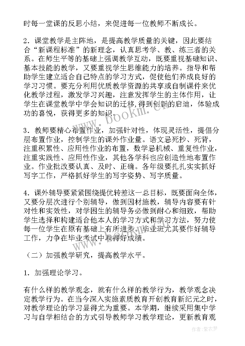 案例中心工作计划(大全9篇)