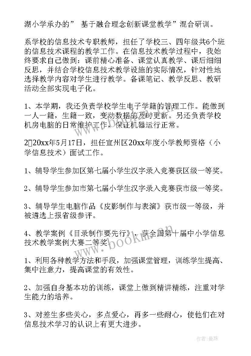 职能科室每周工作计划(优秀5篇)