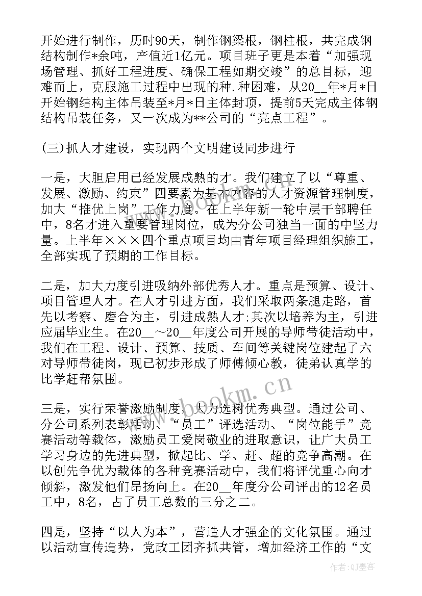 县单位创卫工作计划(汇总5篇)