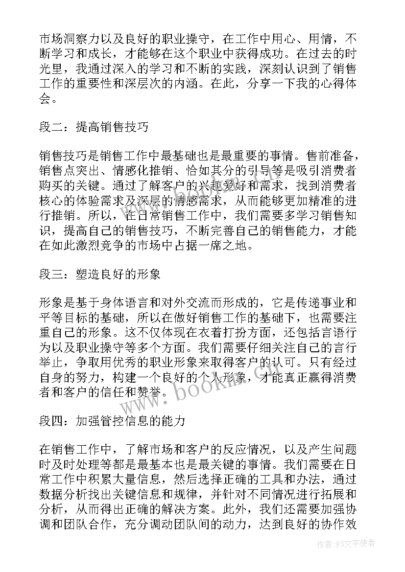 工作总结豆丁网(通用7篇)