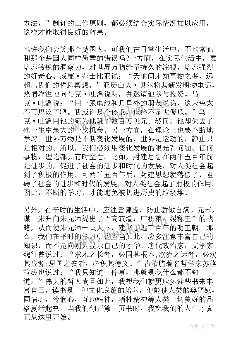 最新军人个人半年工作总结 军人半年工作总结(精选10篇)