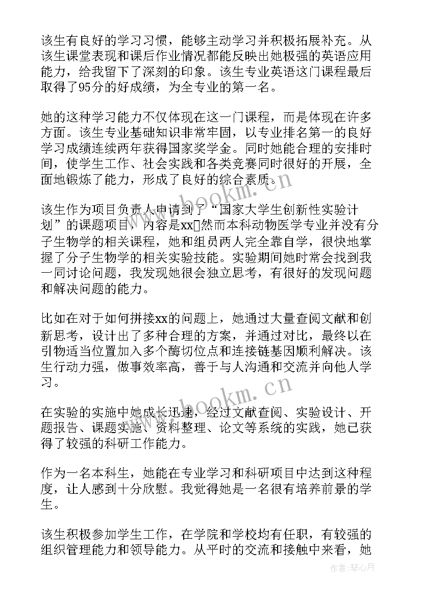 夏令营导师工作计划(精选8篇)