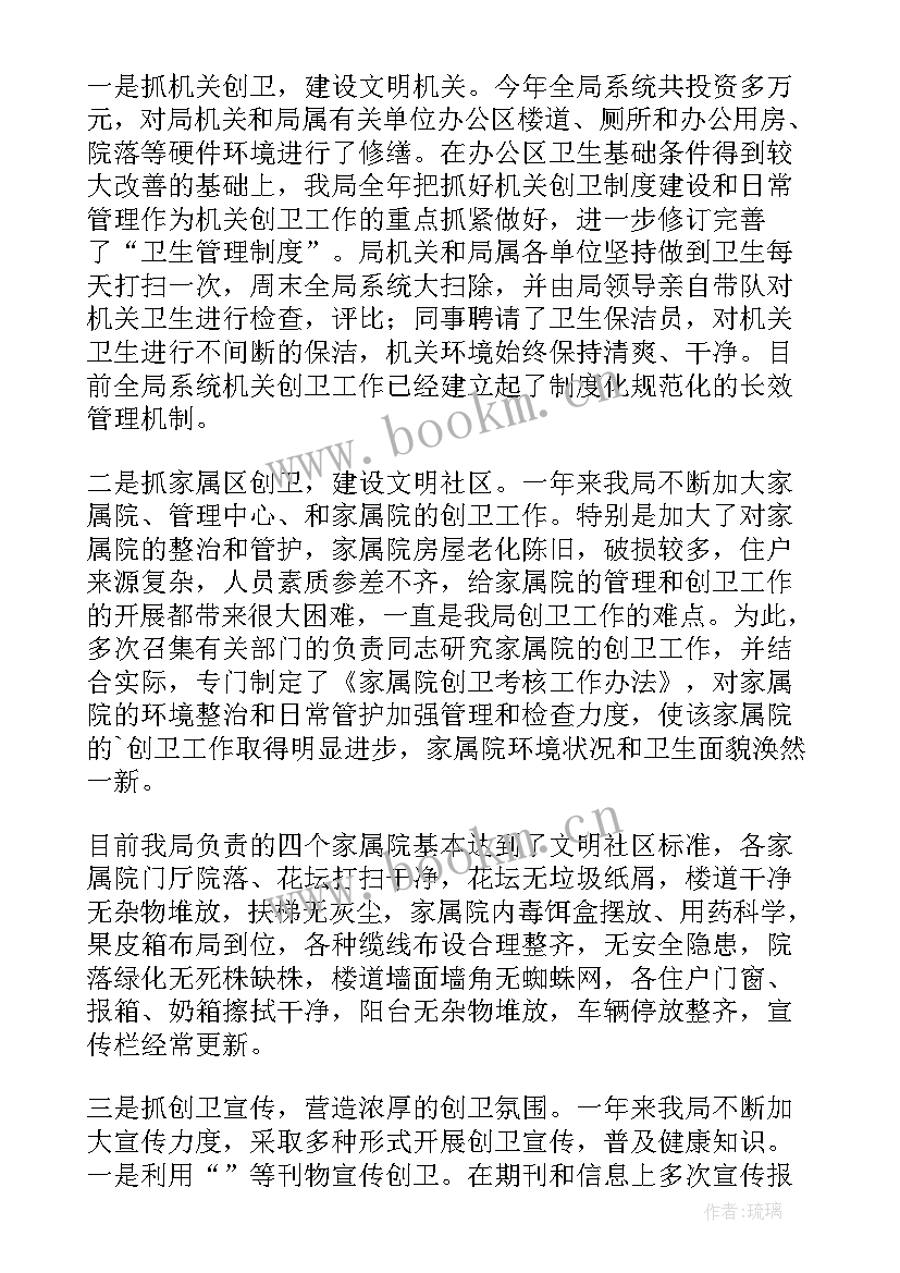 最新水务个人工作总结版 水务系统工作总结(汇总8篇)