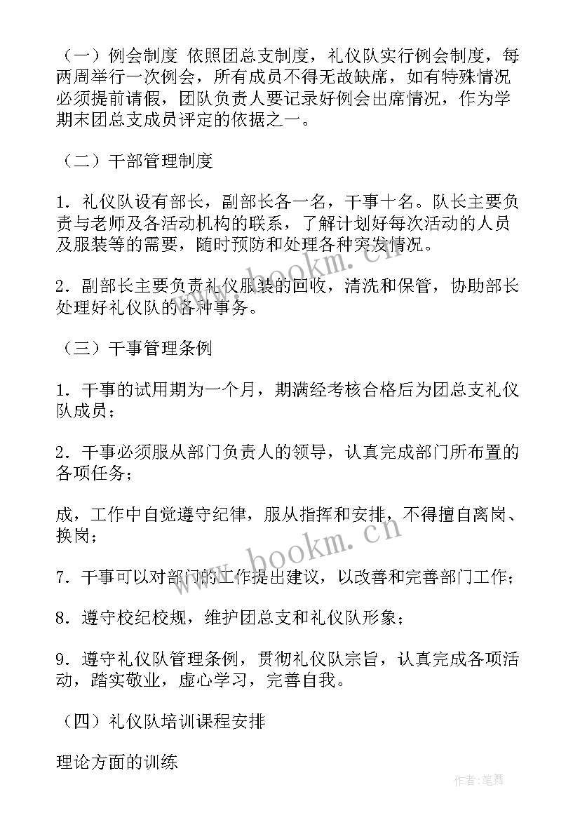 2023年工厂计划工作总结 工作计划书(汇总6篇)